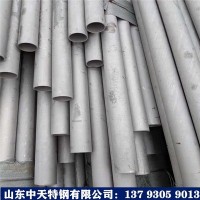 批發(fā)零售 304不銹鋼無(wú)縫管 規(guī)格齊全 質(zhì)量保證
