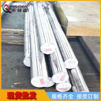 杭州供應DC53口罩機模具材料圓鋼 DC53冷作模具鋼 廠家直銷價格