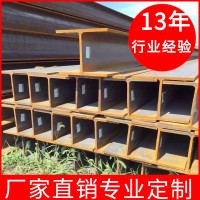 供應優質國標萊鋼熱軋h型鋼批發鋼結構工程H型鋼