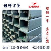 天津鍍鋅方管現貨120*60 50*50 40*40 30*30鍍鋅方管熱鍍鋅