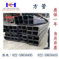 天津方管 矩形管20-300 厚度1.0-20MM 規格齊全 配送 天津免運費