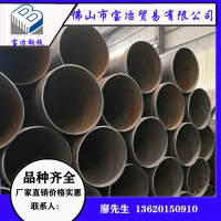 廣東螺旋管廠家生產(chǎn)直供Q235國標(biāo)碳鋼螺旋鋼管 可混批