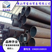樂(lè)從無(wú)縫鋼管鍋爐用空調(diào)石油輸送無(wú)縫管20# 45#價(jià)格優(yōu)惠