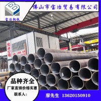 樂(lè)從鋼鐵世界寶冶無(wú)縫管海南無(wú)縫管廠家銷售流體管8163量大優(yōu)惠