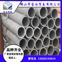樂(lè)從現(xiàn)貨20G無(wú)縫鋼管合金管陽(yáng)江5310無(wú)縫管茂名合金鋼管量大優(yōu)惠