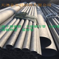 供應(yīng)321不銹鋼方管含稅 不銹鋼焊管優(yōu)惠 304不銹鋼衛(wèi)生級(jí)管