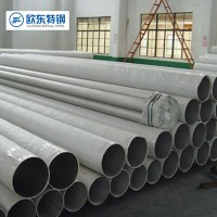 廠家直銷 批發(fā)309s/310s/2205不銹鋼無(wú)縫管 工業(yè)用不銹鋼圓管