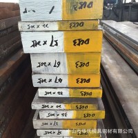 模具鋼 撫順 FS353(DC53)鋼板 圓鋼 優越的淬透性 模具鋼材