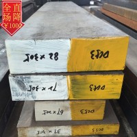 鋼材批發 撫順FS353(DC53)模具鋼 圓鋼 優良的耐腐蝕性能