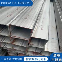 （大量批發）鄭州304不銹鋼方管廠家直銷耐腐蝕不生銹促銷力度大