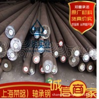 供應進口suj5高碳鉻軸承鋼 圓鋼 冷拉盤線定制加工規格齊全