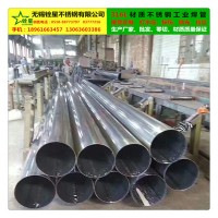 316L不銹鋼工業(yè)焊管、專業(yè)生產(chǎn)、現(xiàn)貨供應(yīng)、接受定做、定尺零切