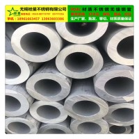 廠家生產(chǎn)現(xiàn)貨直銷904L不銹鋼管、接受定做、批發(fā)零切、價格優(yōu)惠
