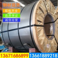 上海寶山批發(fā)寶鋼冷軋卷， 冷軋板廠家 ，冷軋什么價(jià)，冷軋鋼板報(bào)價(jià)
