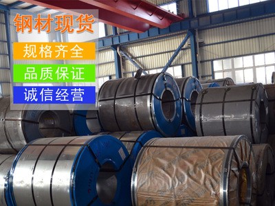 上海現貨批發Q/BQB冷軋板卷 寶鋼股份HC820/1180DP,冷軋板什么價