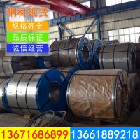 上?，F貨批發Q/BQB冷軋板卷 寶鋼股份HC820/1180DP,冷軋板什么價