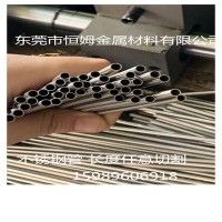 毛細鋼管、不銹鋼異形管、不銹鋼圓管封口、不銹鋼毛細管加工定制