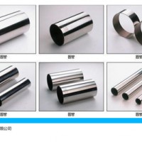 304不銹鋼無(wú)縫管、精密加工打孔、攻牙、倒角、折彎、去毛刺 溜光
