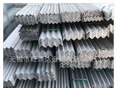 供應多種規格角鋼 304不等邊角鋼