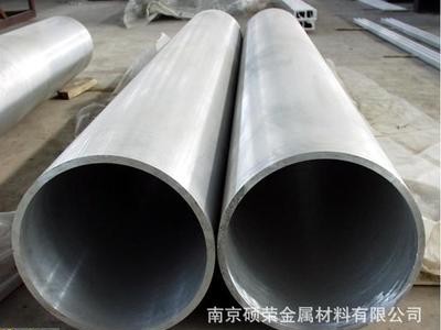 現貨供應12Cr1MoV合金鋼管 12Cr1MoV合金鋼管 規格齊全