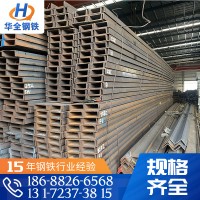 佛山廠價(jià)批發(fā)國(guó)標(biāo)槽鋼 供應(yīng)機(jī)械制造用普通槽鋼 支持定制量大從優(yōu)