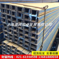 廠家直銷(xiāo) 槽鋼 鍍鋅槽鋼 5#-20#幕墻專(zhuān)用 低合金黑槽 規(guī)格齊全