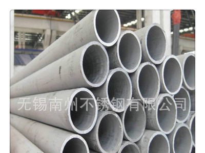 316L不銹鋼無縫管 316L工業無縫管 耐高溫易加工壓力容器用管