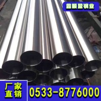 304精密衛(wèi)生級不銹鋼管不銹鋼無縫鋼管 不銹鋼無縫異型鋼管
