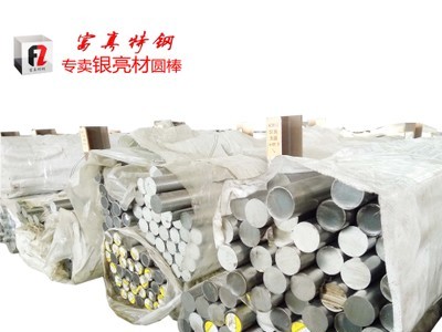 供應(yīng)高碳鉻軸承鋼SUJ2研磨拉光小圓棒價(jià)格實(shí)在2M/支