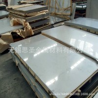 熱軋不銹鋼板 304熱軋不銹鋼板 5mm*1220*2440不銹鋼板現貨銷售