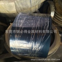 供應(yīng)日本SK5高彈性錳鋼帶 SK5全硬彈簧鋼帶 SK5發(fā)藍彈簧鋼片