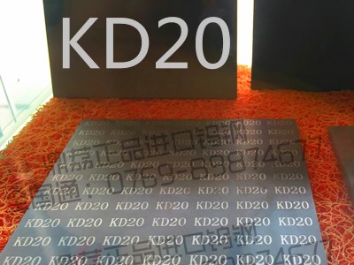 原裝正品日本共立超硬合金KD20進口鎢鋼板料棒料條料 厚：1-65MM