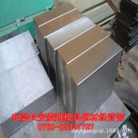 進(jìn)口、國產(chǎn)VIKING鋼 模具鋼 VIKING圓鋼、鋼板