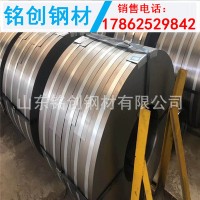 現貨 0.8*1250*C 冷軋鋼板 DC01冷軋卷 一般用冷板 代加工開平