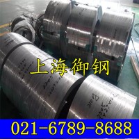 x20crmov121 化學成分x20crmov121 機械性能 對應(yīng)牌號