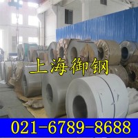 x45crnimo235 化學成分 x45crnimo235 機械性能 對應(yīng)牌號