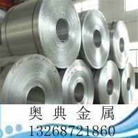 奧典供應(yīng)進(jìn)口德國(guó)CK67彈簧鋼帶 CK67彈簧鋼棒 CK67超硬耐磨材料