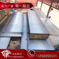 現貨 HAP75棒材 4CR5MOVSI高韌性熱作模具鋼材料 精板 工具鋼