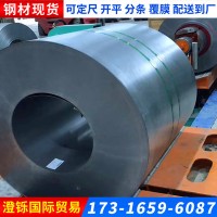供應 S460MC 熱軋酸洗卷 酸洗板 規(guī)格齊全 可定尺加工配送到廠
