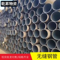 45號無縫鋼管現貨批發 厚壁無縫管220*70 建筑工程無縫管