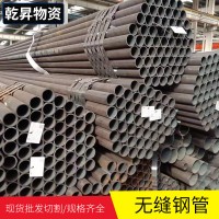 無縫鋼管現貨批發 大口徑厚壁熱軋無縫管 流體輸送無縫管