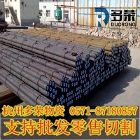 供應HT250灰口鑄鐵型材/板子/圓鋼 規格齊全 可切割零售。