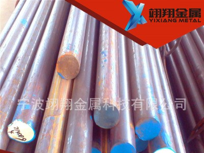 供應(yīng)德國(guó)25MnCr5鋼板 25MnCr5高強(qiáng)度齒輪鋼圓鋼 鍛件訂做