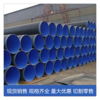 現貨供應防腐管線管 規格齊全防腐管線管品質保障 熱軋防腐管線管