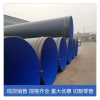 現貨供應3PP防腐管線管 規格齊全 3PP防腐管線管