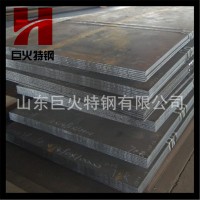 5mm15Crmo鋼板現貨銷售