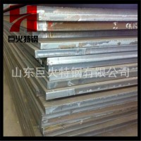 14mm15Crmo鋼板現貨銷售