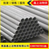 南昌 不銹鋼板 304不銹鋼管 不銹鋼板 不銹鋼彎頭 現貨批發