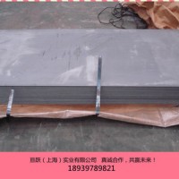寶鋼鋼材，寶鋼熱軋板料，DP600 BS600MC