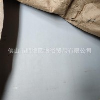 廠家直銷(xiāo) 電鍍鋅板 涂油電解板 熱鍍鋅板